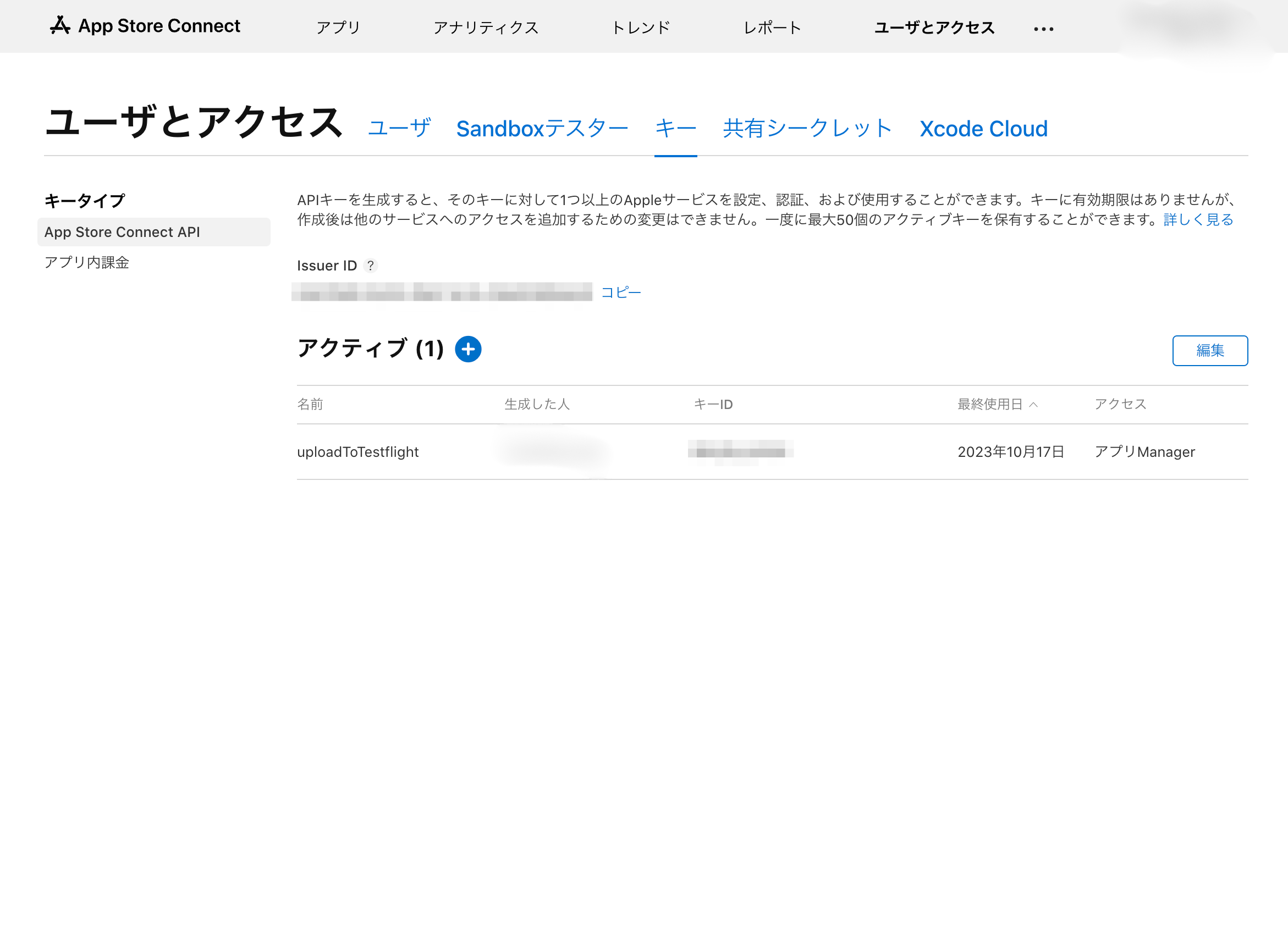 AppStoreConnect